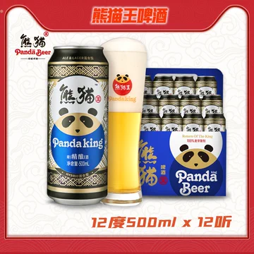 熊猫王精酿啤酒12度麦芽啤酒整箱[40元优惠券]-寻折猪