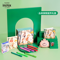 fujifilm Fuji's imaging genuine product fitting box jungle adventure with photo paper photo album color pen