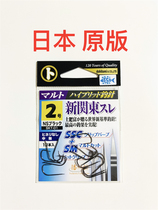 Japanese Original Snake Belly Cut Earth Fertilizer Rich New Guan East Black Pit Crucian Carp Abrasion Resistant Sharp High Strength Fishing Hook