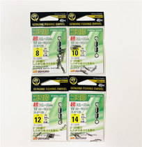 Japan Makes Imported Earth Fertilizer Rich New Style Competitive Black Pit Double Ring High Speed High Strength Round 8 Word Ring