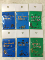 Japan Imports Rupee Round Rhomboid Fishing Competitive Black Pit Wild Fishing Crucian Carp 8 Word Ring High Rev High Strength