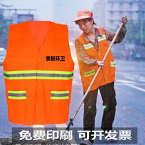 Sanitation vest breathable sanitation workers clothes garden cleaning clothing reflective clothing vest traffic vest can be printed