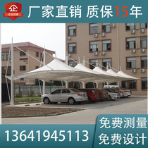 Factory direct sales membrane structure carport Outdoor carport Membrane structure parking shed carport electric bicycle shed
