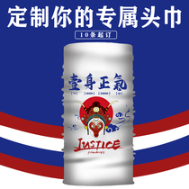 100 variable magic headscarf Custom logo outdoor sports sunscreen Seamless Neck Leka Riding Mask to book a printed word