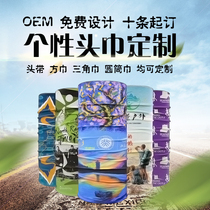 100 Change Seamless Magic Headscarf Custom Logo Sports Outdoor Sunscreen Scarves scarves Ice Silk Mask Indie Print