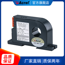 Ancore factory direct 0 ~ 200A input 4 ~ 20mA output BA20-AI I AC current sensor