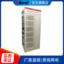 Ankerui ANAPF-300A Active Filter Cabinet Harmonic Control Solution Hospital Port
