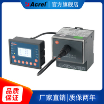 Ankorui Direct ARD2F-1 6 90FL split smart motor protector phone 021-69158161