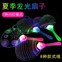 Summer Shine Toy Small Gift Seven Colorful Flashy Hot Sell Ground Kids Little Fan Singing Prom Props