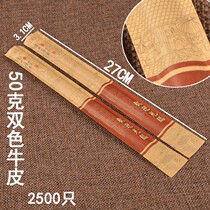 Thickened packaging bags custom high-quality high-grade restaurant Shanghe picture pattern custom logo chopsticks set disposable paper sleeve