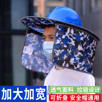 Worksite construction shading cover sunscreen sunscreen hat summer breathable plate folding peak hood universal in safety helmet