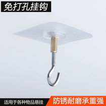 Ceiling adhesive hook non-perforated wall ceiling non-nail non-suction cup mosquito net small lantern kitchenware special hanging hook door