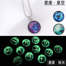 12 edition lovers guard children necklaces European and American Universe women twelve Constellation Pendant Constellation Glass Luminous jewel