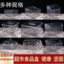 Marinated dish display box stalls supermarket bulk pickles Pickles snack food acrylic box dust cover transparent candy