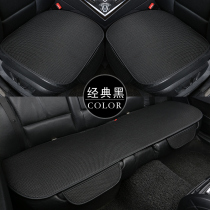 Car cushion Single-piece simple seat cushion seat cushion without backrest three-piece set Summer Four Seasons GM rear seat