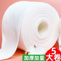 Face washing towel disposable cotton large roll thickened large size roll type beauty salon face washing facial cleaning towel female