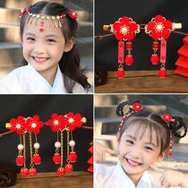 New year clothes headdress girl girl treasure red ancient hair trim clip ribbon headrope children Spring Festival baby tassel hair card
