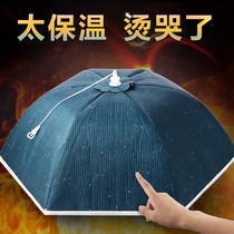 Home Fashion Cover New Folding Vegetable Cover Food Cover 2021 Folding Japanese Photo Cuisine