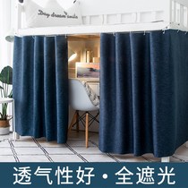Dormitory goes to bed and under the table shade student desk learning sunshade table table surrounded dormitory bed curtain thick