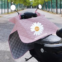 Motorcycle windshield cover spring and autumn cotton riding electric car sunscreen equipment thin small summer rain and wind season