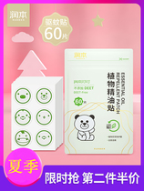 Human bracelet baby child mosquito repellent sticker baby adult natural outdoor portable buckle cartoon long-acting bracelet