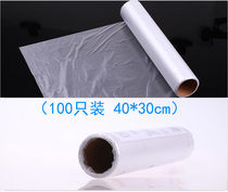 Expired refreshing bag can be made with urine bag kitchen small garbage bag Other products packing bag 150 only clothes