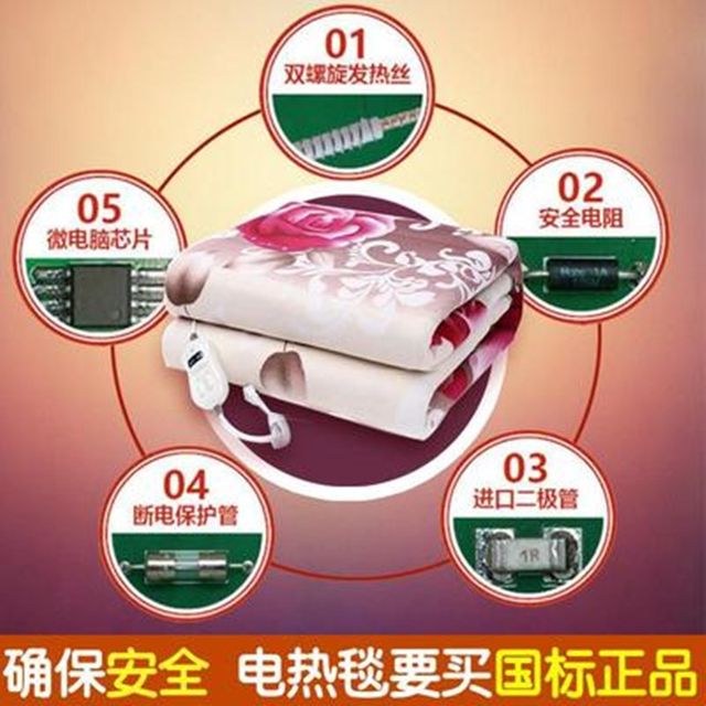 ຜ້າຫົ່ມໄຟຟ້າຖົ່ວແດງ double-dual-control temperature-adjustable thickened single dormitory electric mattress home safety waterproof non-radiation