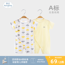 Angbe baby one-piece clothes Summer slim fit newborn baby Harvest pure cotton summer clothing short sleeve baby clothes