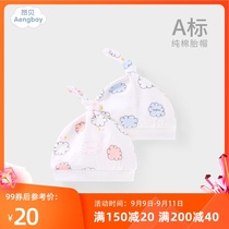 Ambe newborn baby hat baby hat spring and autumn 0 to 3 months birth fontanelle pure cotton newborn Spring