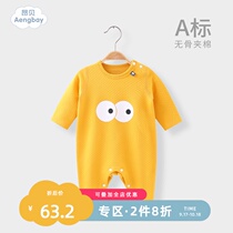 Ambe baby clothes spring and autumn clothes tide clothes clothes ha clothes Climbing clothes 3 months treasure treasure cotton piece clothes thin cotton cute Han