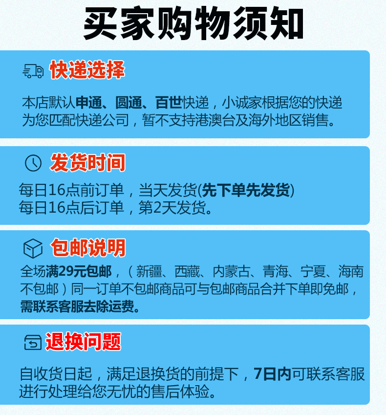 【可签到】诚有味3口味烤脖40g*5根