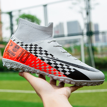 Soccer shoes men and women broken nails tf short nails Messi C Luo adult ag high top long nails student girls special training shoes
