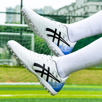 tf football shoes mens broken nails childrens and girls primary school shoes girls special short nails boys professional training shoes long nails