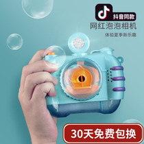 Childrens electric bubble blowing machine toy Net Red camera girl heart bubble gun fairy stick gun liquid full automatic