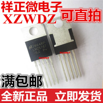 New LM2576T-5 0 Regulator DC-DC Switching Regulator LM2576T TO-220