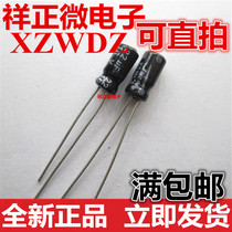 Electrolytic Capacitor In-line 16V330UF Volume 6 * 12MM 330UF 16V 1 Package 1K=39 Yuan