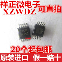 Brand new original dress TPS54260DGQR MSOP10 MSOP10 TPS54260DGQ 54260