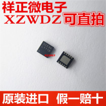 Brand new original imported LM3658SD patch QFN10 LM3658 lithium battery charge controller chip
