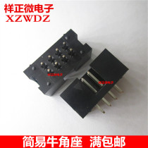 Straight foot simple horn seat DC3-8P 2*4P Spacing 2 54MM