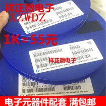 Patch mostube SI2301 A1SHB silk screen SOT-23 2 3A 20V 3000 disc = 130 yuan