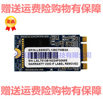 Suitable for Lenovo Notebook M490 M495 B480 B485 M490s Z500 Solid State Drive 128G Acer