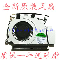 The application of sunon SUNON EG50040V1-C050-S9A DC5V 2 00W K2626D cooling fan