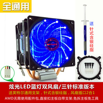 Suitable desktop AMD X4 760K 750K 740 730 750X 860FM2 Quad-core CPU dual fan