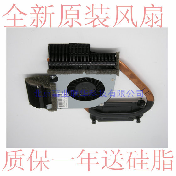 HP HP DM4-1116TX 1117TX 1118TX 팬 KSB058105HA 5V 0.35A에 적용 가능 HP HP DM4-1116TX 1117TX 1118TX 팬 KSB058105HA 5V 0.35A에 적용 가능