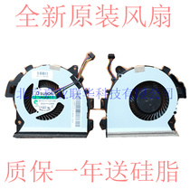 Suitable for ASUS ASUS PU551LD PU551LA Pro551L Notebook fan cooling fan