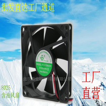 Oil mute cooling fan fan 8025 DC DC12V 0 20A 80 x80x 25mm D-type end