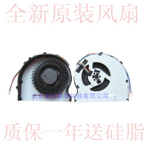 For LENOVO THINKPAD LENOVO Z380AM Z380A Z380 notebook built-in cooling fan