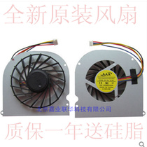 Applicable ASUS F80C F80S F80Q F80L F81SE X82 F83 X88 X85S X88S Fan