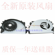 Suitable for Sony VPCSE2S2C SE2S2CSE2S9C PCG-41411L UDQFLZR24DF0 Fan