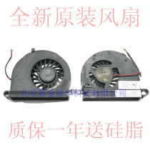 For HP HP COMPAQ NC6400 fan DFB451205M10T 5V 0 4A